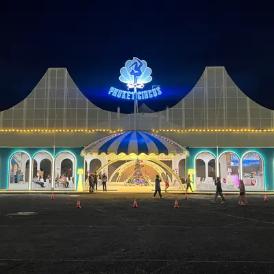 Цирк на Пхукете