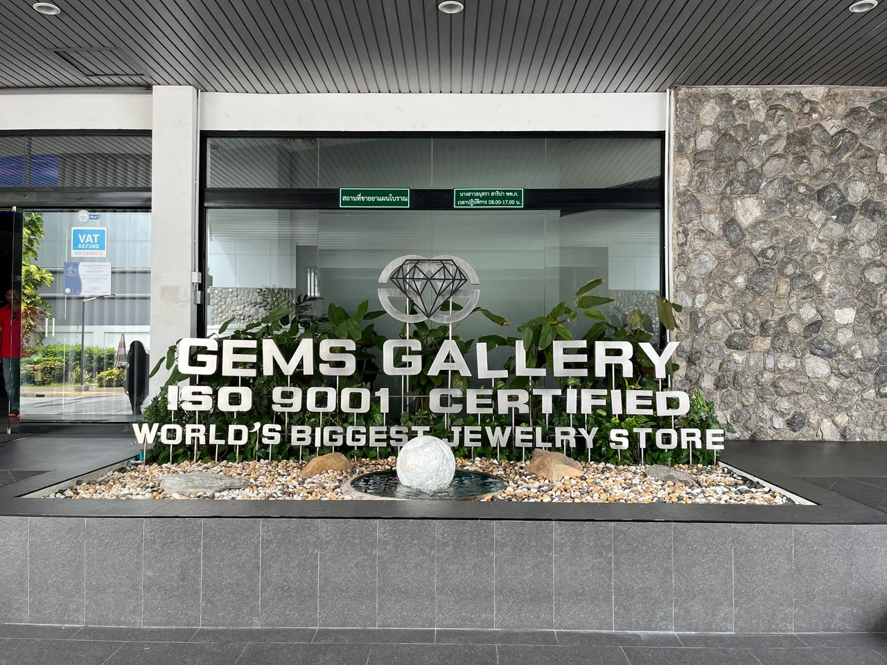 Магазин Gems Gallery Phuket